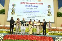 National Panchayat Awards Ceremony 11 December 2024, Vigyan Bhawan New Delhi