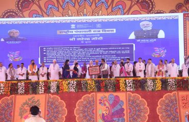 राष्ट्रीय पंचायती राज दिवस 24 अप्रैल 2025 लोहना उत्तर ग्राम पंचायत, जिला− मधुबनी, बिहार