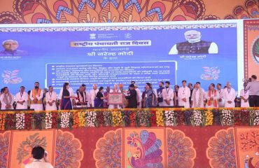 राष्ट्रीय पंचायती राज दिवस 24 अप्रैल 2025 लोहना उत्तर ग्राम पंचायत, जिला− मधुबनी, बिहार