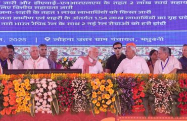 राष्ट्रीय पंचायती राज दिवस 24 अप्रैल 2025 लोहना उत्तर ग्राम पंचायत, जिला− मधुबनी, बिहार