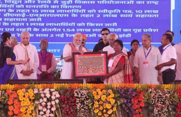 राष्ट्रीय पंचायती राज दिवस 24 अप्रैल 2025 लोहना उत्तर ग्राम पंचायत, जिला− मधुबनी, बिहार