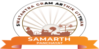Samarth Panchayat Portal