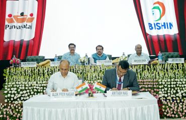 MoPR and BHASHINI sign MoU. (19 JUN 2025, New Delhi)
