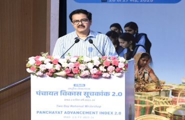 Panchayat Advancement Index (PAI) 2.0 Portal Launched (MAY 26, 2025, New Delhi)
