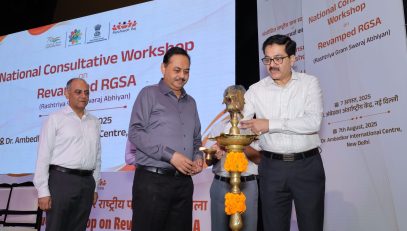 National Consultative Workshop on Revamped Rashtriya Gram Swaraj Abhiyan (RGSA) (07 AUG 2025, New Delhi)