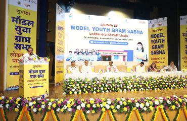Nationwide Launch of ‘Model Youth Gram Sabha’ (29 OCT 2025, New Delhi)