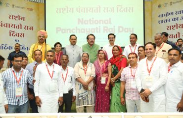 National Panchayati Raj Day 2026