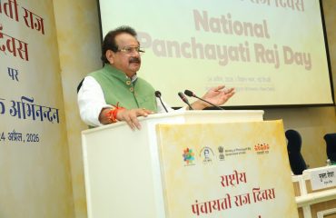 National Panchayati Raj Day 2026