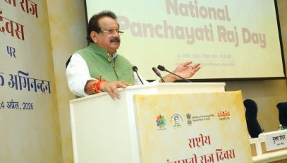 National Panchayati Raj Day 2026