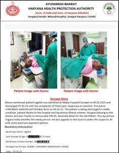 Ayushman Bharat Success Story Poster – Jagdish