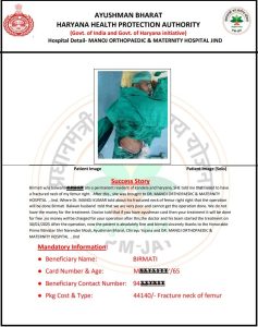 Ayushman Bharat Success Story Poster – Birmati