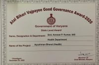 Atal Bihari Vajpayee Good Governance Award