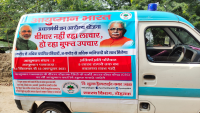 toll free number banner