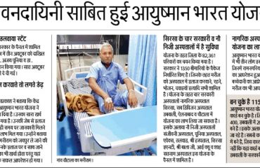 Success Story Of Mani Ram