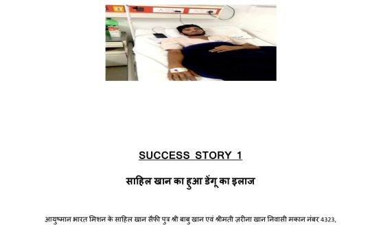 Success Story Of Sahil Khan