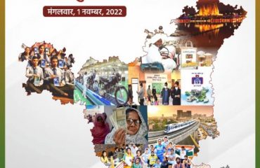 Haryana Diwas 2022
