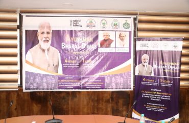 Ayushman Bharat Diwas – 9