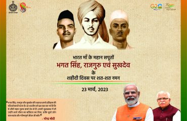 Shaheedi Diwas advt 2