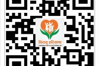 chirayu haryana barcode