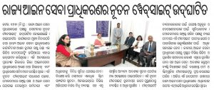 Media Coverage