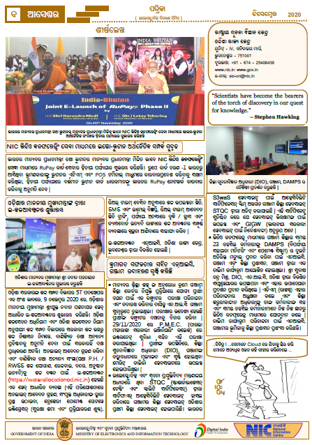 Publication