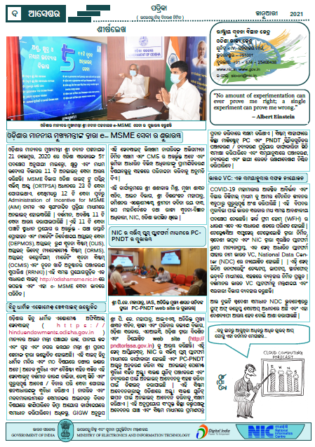 Publication