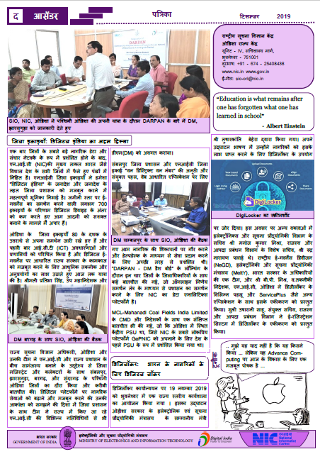 Publication