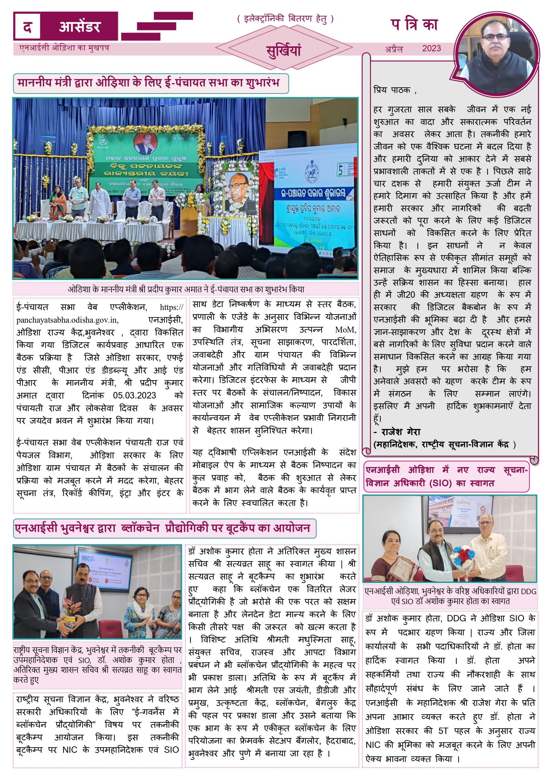 Publication