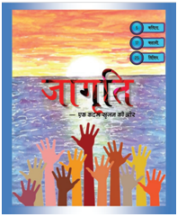 Publication