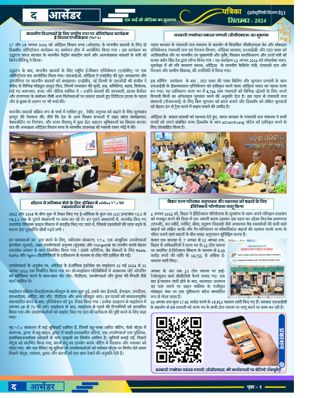 Publication