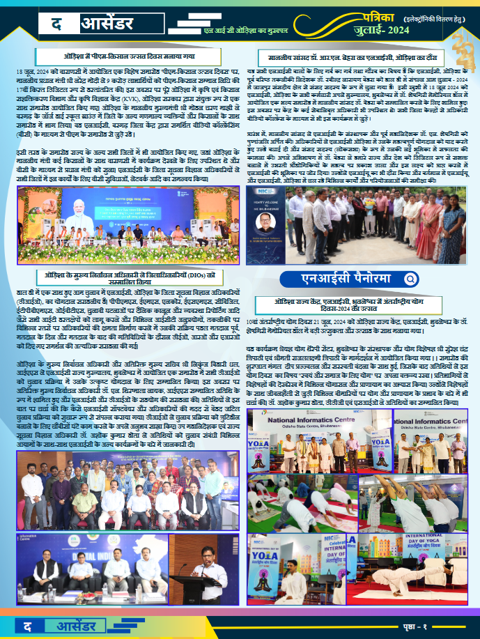 Publication