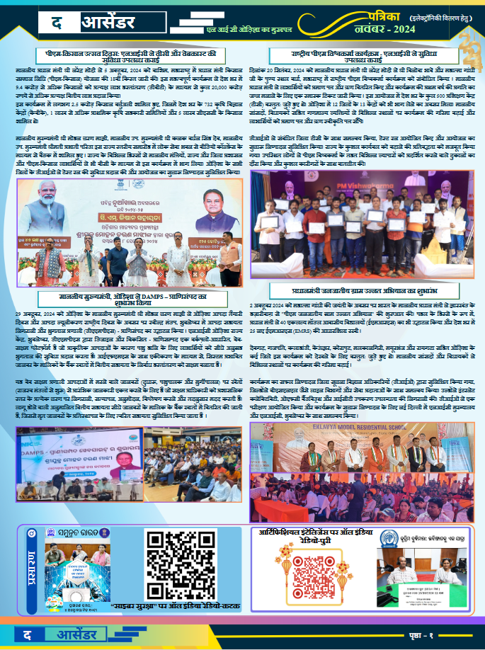 Publication