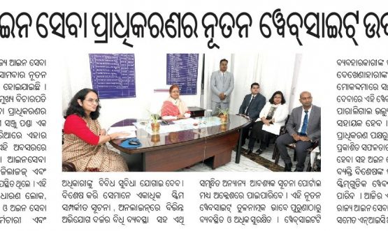 Media Coverage