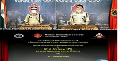 12-08-2020-Commissionarate of Police Bhubaneswar-Cuttack