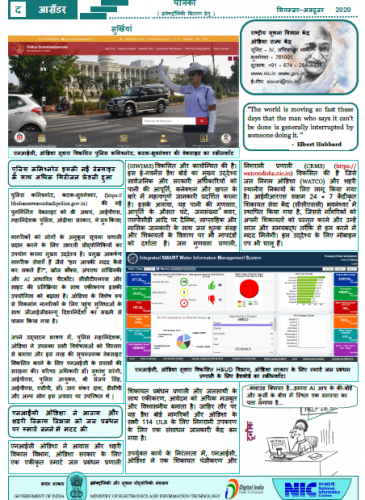 The Ascender Sep-Oct 2020 - Hindi