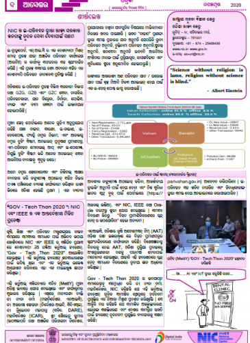 The Ascender Nov 2020 - Odia