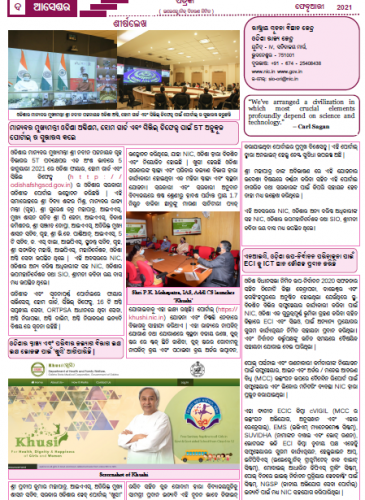 The Ascender Feb 2021 - Odia