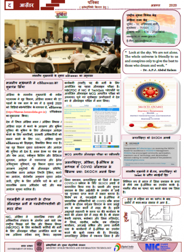 The Ascender Aug 2020 - Hindi