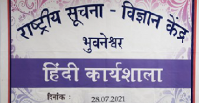 Event-28-07-2021