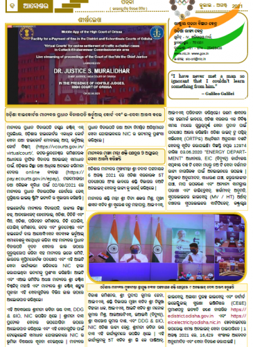 The Ascender - July-Aug 2021 - Odia