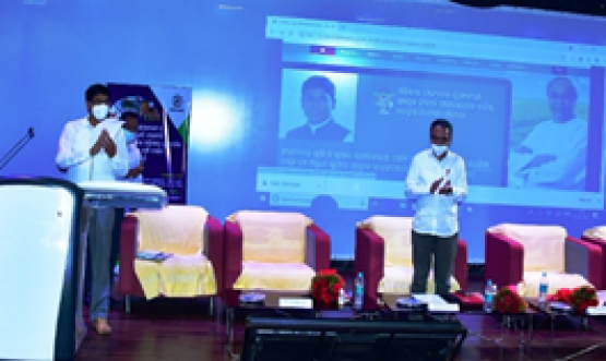 OAIC inauguration