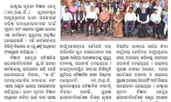 News-IS-10112022