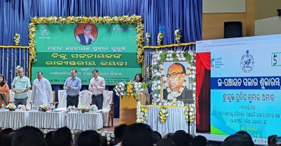 Launching of e-Panchayat Sabha web application .