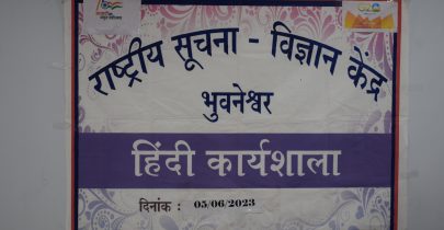 Hindi Karyashala 05062023.