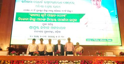 Bhoomi Samman Award, 2023-Lok Seva Bhawan Convention Centre, Bhubaneswar.