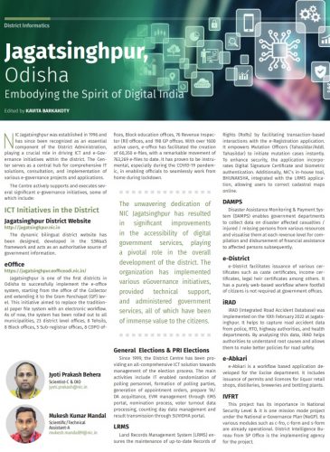jspur-informatics