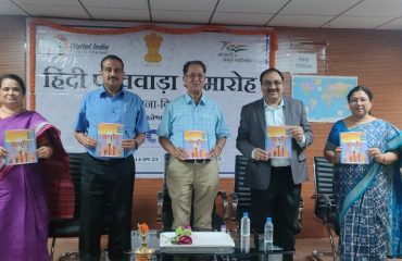 Release of first issue of Hindi Magazine Jagruti