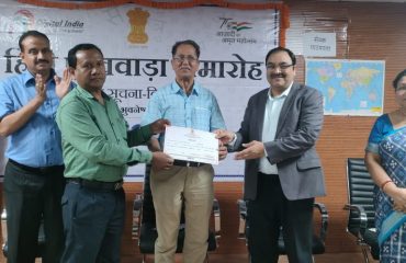 Prize Distribution
