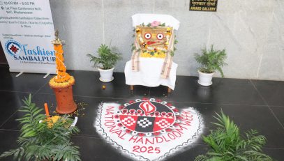एनआईसी ओडिशा राज्य केंद्र में 11वाँ राष्ट्रीय हथकरघा सप्ताह उत्साह और श्रद्धा के साथ मनाया गया