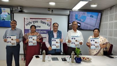 राष्ट्रीय सूचना-विज्ञान केंद्र, भुवनेश्वर में 18 जून 2025 को हिंदी कार्यशाला का आयोजन ।